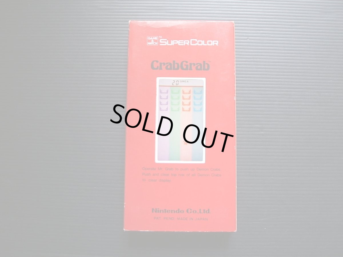 画像3: クラブグラブ CrabGrab 箱説有 ゲームウォッチ (3)