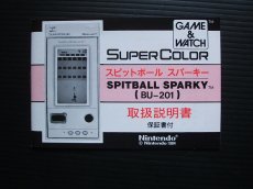 画像4: スピットボール スパーキー　Spitball Sparky　箱説有　ゲームウォッチ (4)