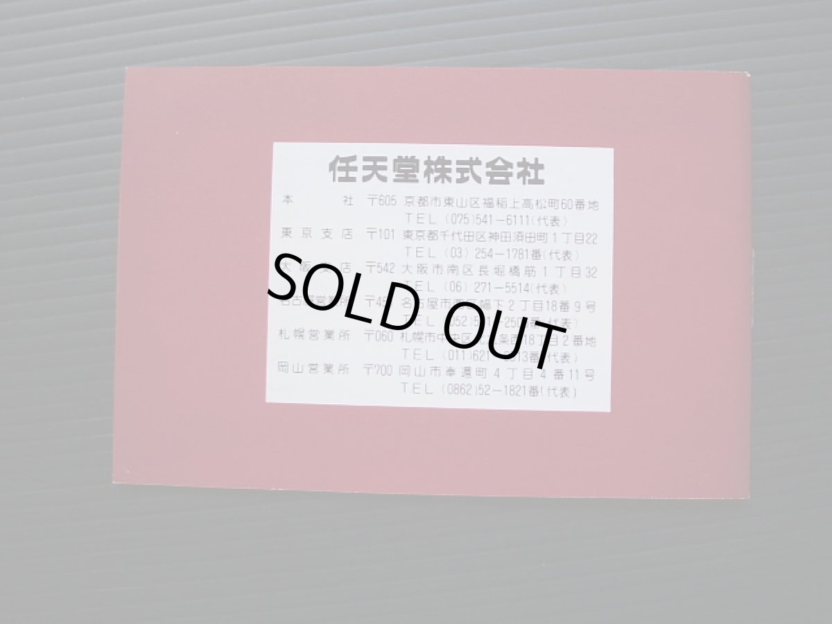 画像6: ブラックジャック　BLACK　JACK　箱説有　ゲームウォッチ (6)