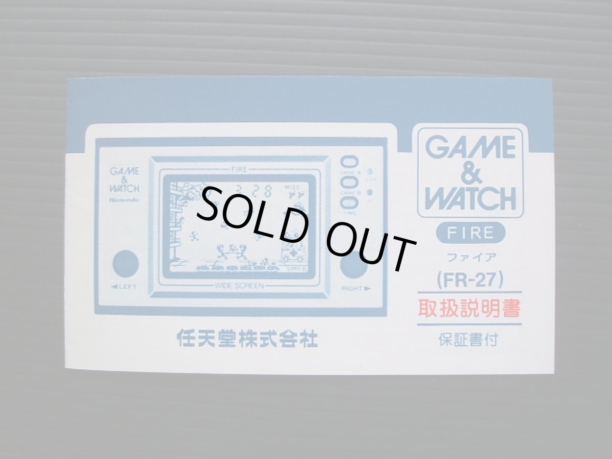 画像5: ファイア  FIRE 箱説有 ゲームウォッチ (5)