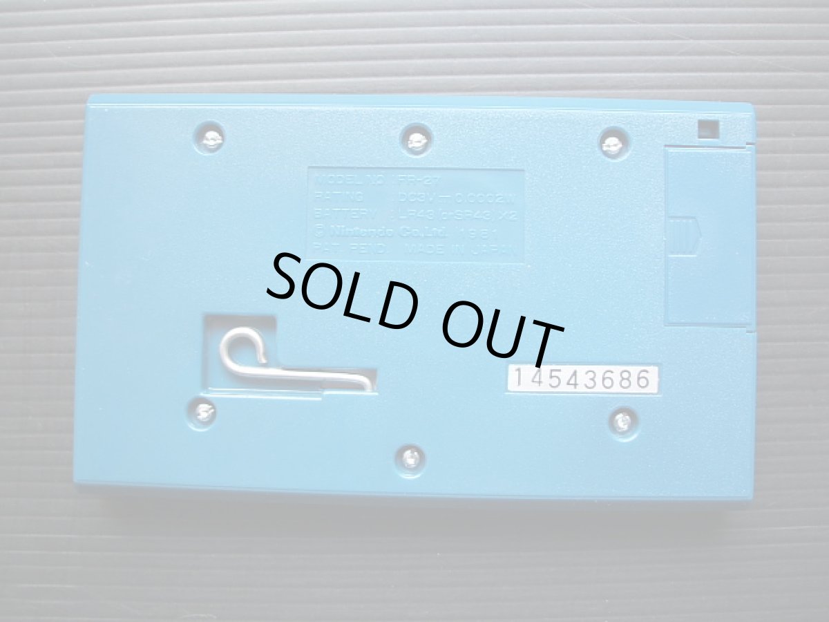 画像8: ファイア  FIRE 箱説有 ゲームウォッチ (8)