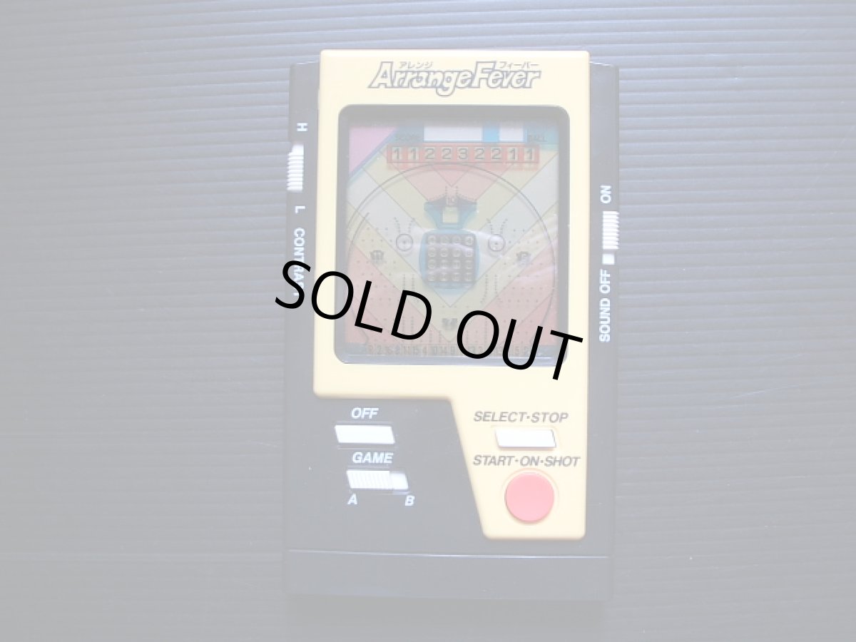 画像4: アレンジフィーバー　箱説有　ゲームウォッチ (4)