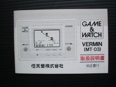 画像5: バーミン　VERMIN　箱説有　ゲームウォッチ (5)