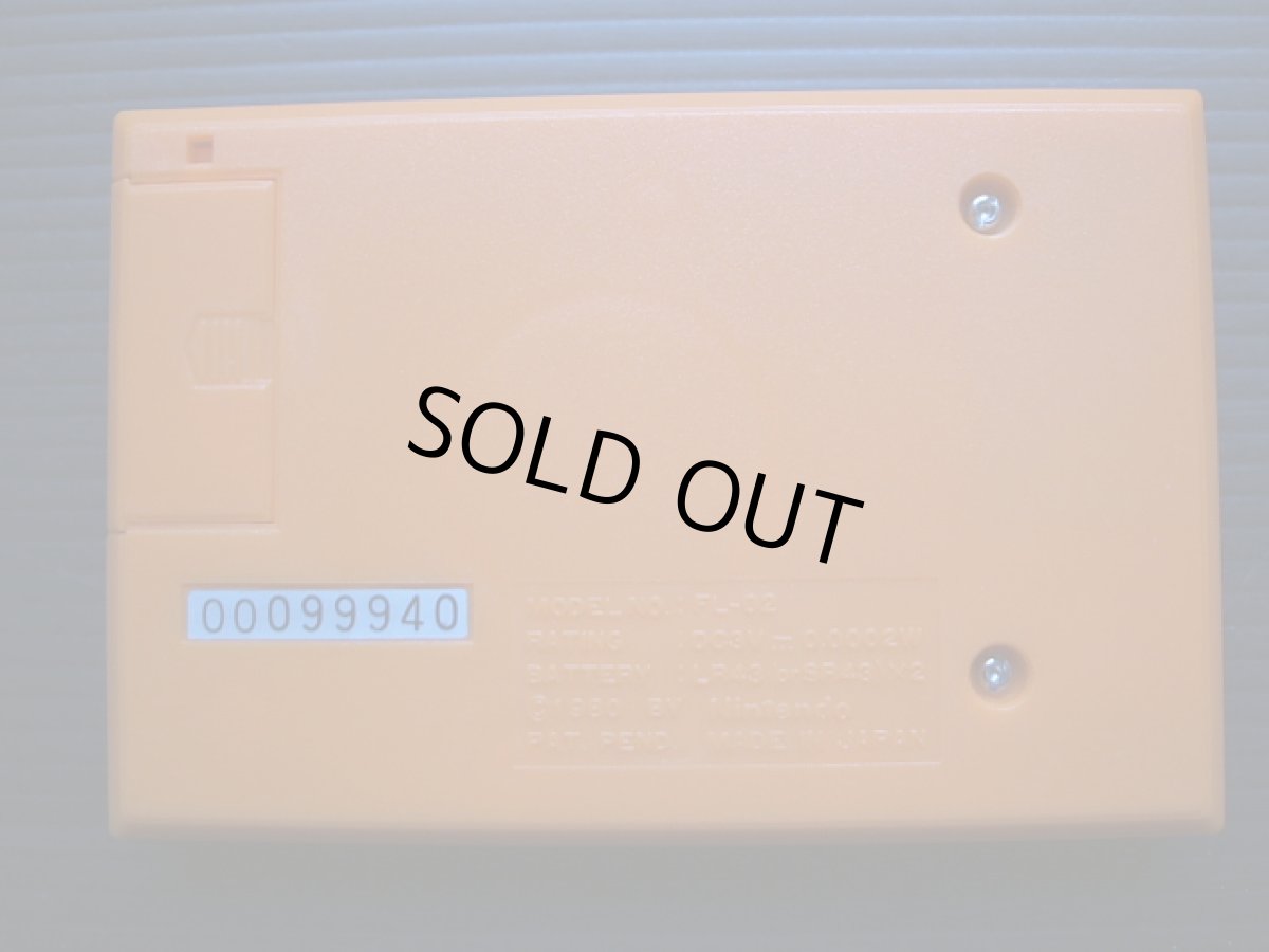 画像8: フラッグマン FLAGMAN 箱説有 ゲームウォッチ (8)