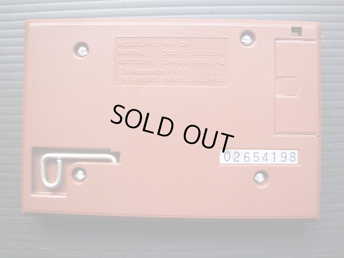 画像7: マンホール MANHOLE 箱説有 ゲームウォッチ (7)