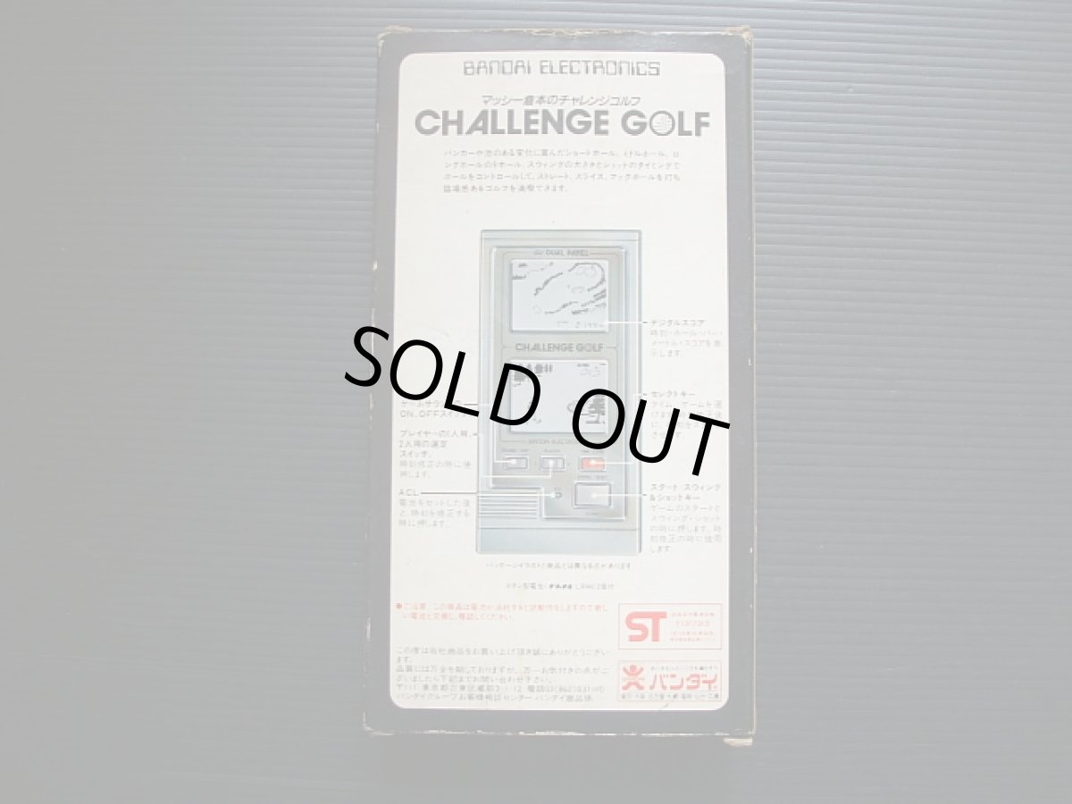 画像2: マッシー倉本のチャレンジゴルフ 箱説有 ゲームウォッチ (2)