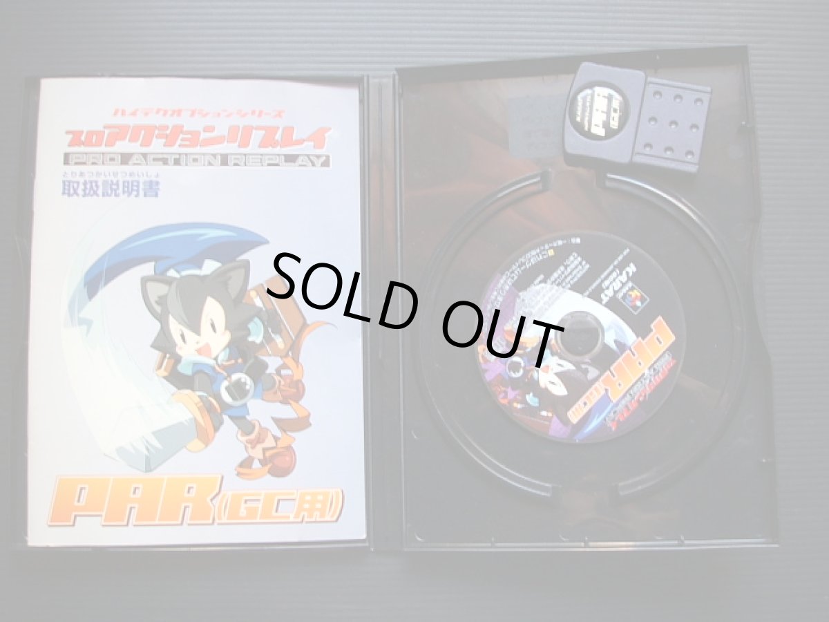 画像2: GC用PARプロアクションリプレイ 箱説有 GCゲームキューブ (2)