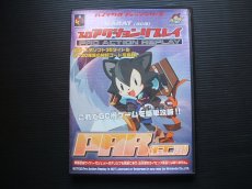 画像1: GC用PARプロアクションリプレイ　箱説有　GCゲームキューブ (1)