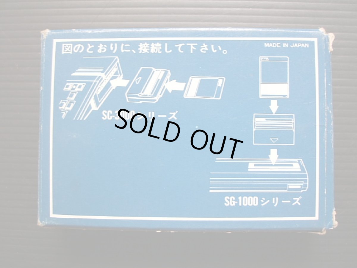 画像2: カードキャッチャ 箱説有 SC-3000SG-1000 (2)