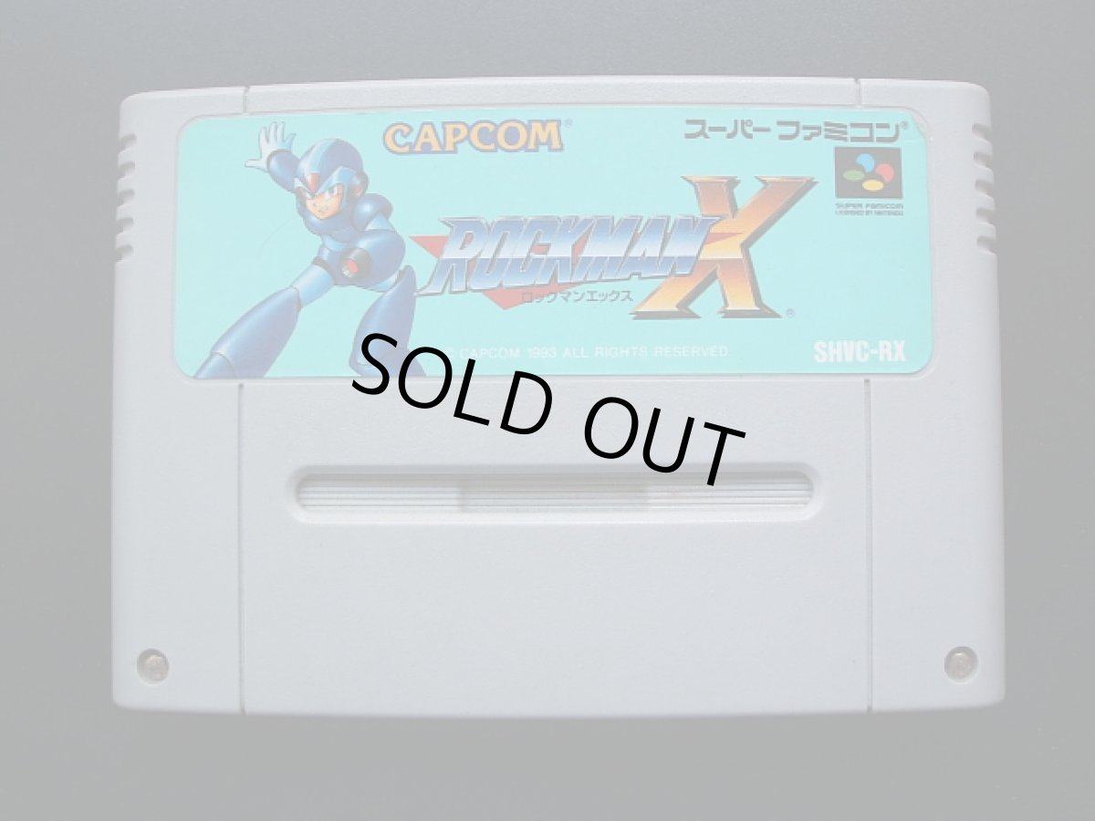 画像1: ロックマンX　箱説無　SFCスーパーファミコン (1)