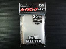 画像1: カードスリーブハードクリア80枚入り (1)