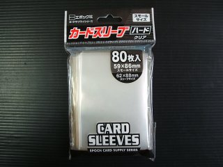 カードスリーブハードクリア80枚入り - 遊戯屋