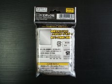 画像3: カードスリーブハードクリア80枚入り (3)