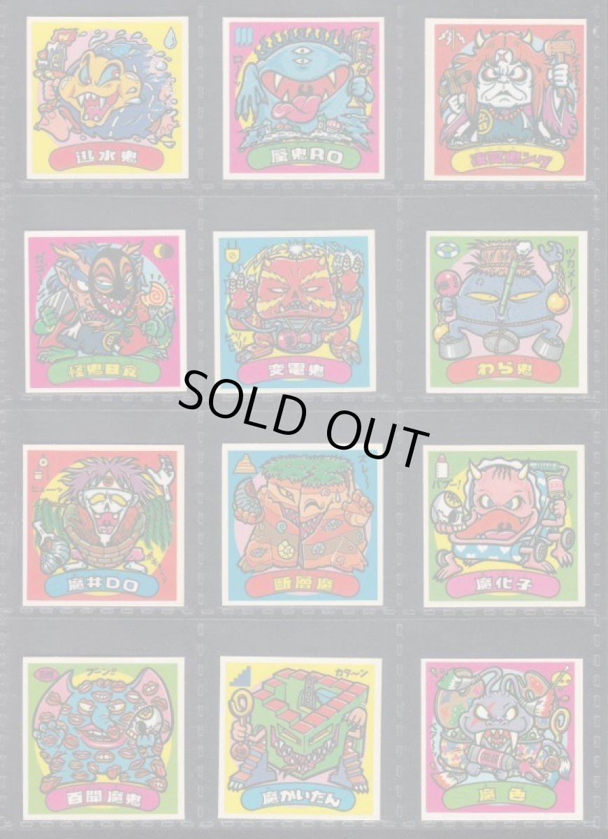 画像5: 8弾チョコ版すくみコンプ　状態【A】 (5)