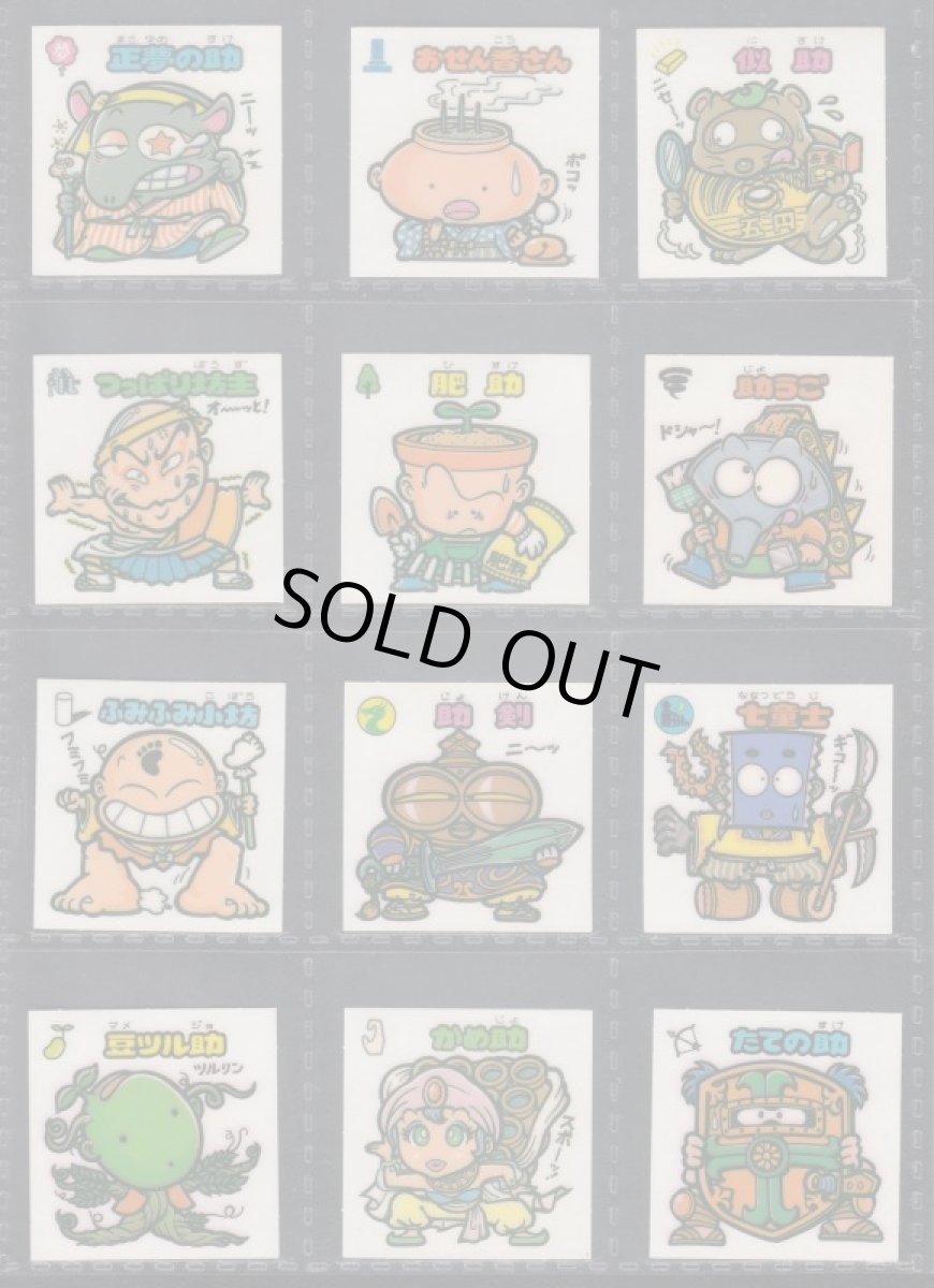 画像3: 5弾すくみコンプ　懸賞版　状態【A】  (3)