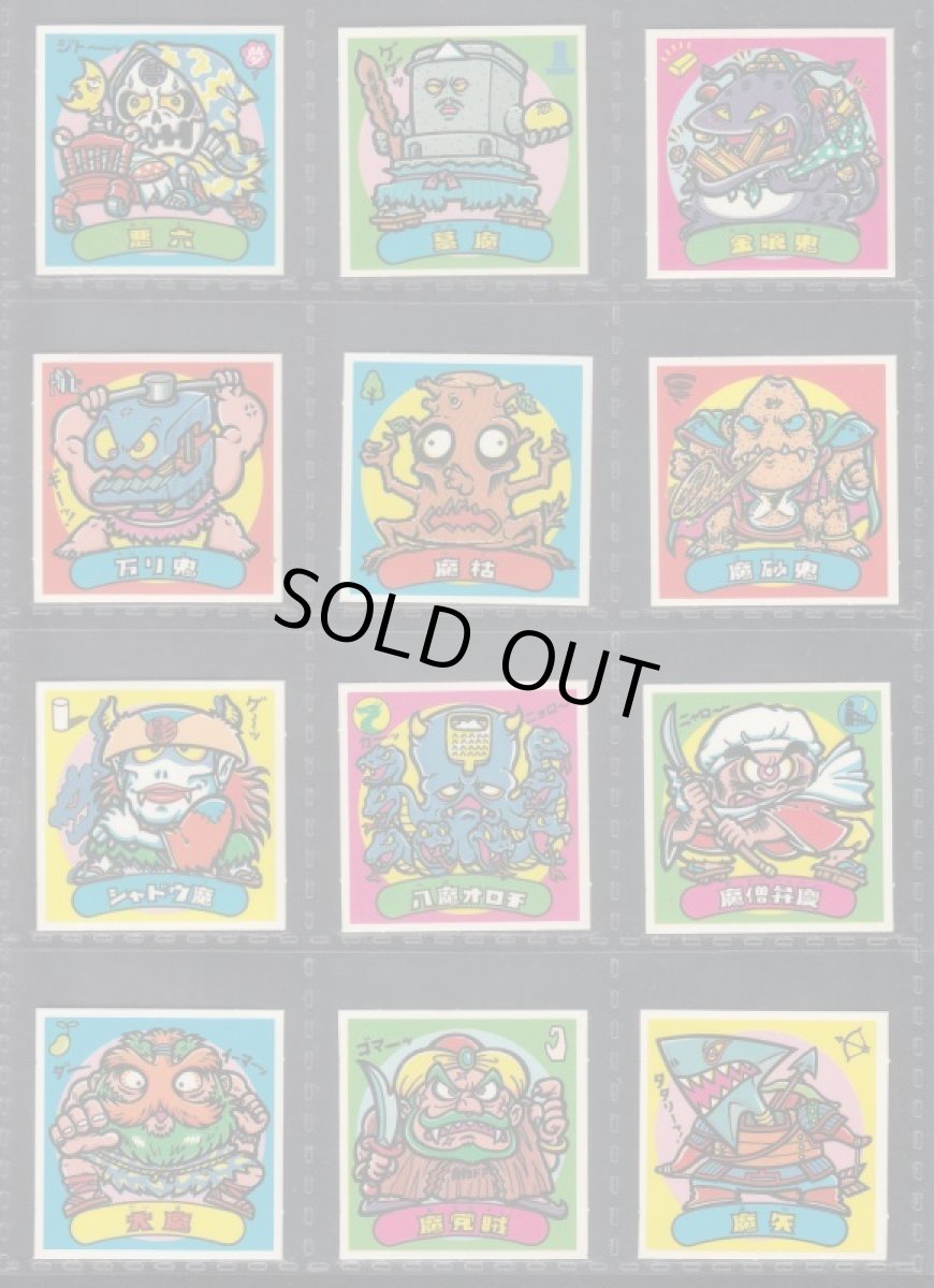 画像5: 5弾すくみコンプ　懸賞版　状態【A】  (5)