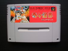 画像2: 奇々怪界 謎の黒マント　箱説有　SFCスーパーファミコン (2)