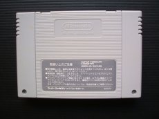 画像3: 奇々怪界 謎の黒マント　箱説有　SFCスーパーファミコン (3)