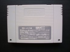 画像3: 奇々怪界 謎の黒マント　箱説有　SFCスーパーファミコン (3)