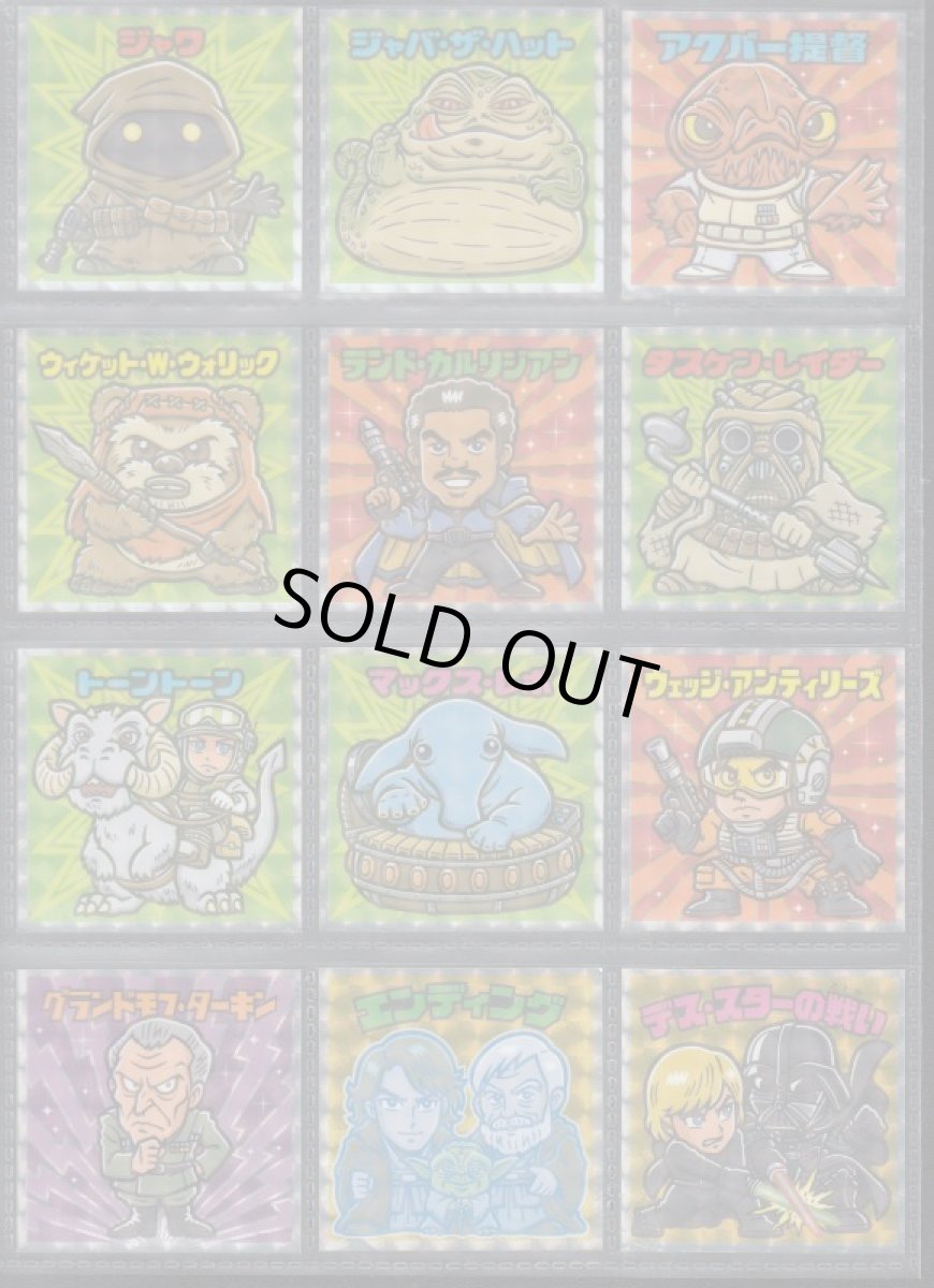 画像2: スターウォーズエピソードIV・V・VIコンプ  (2)