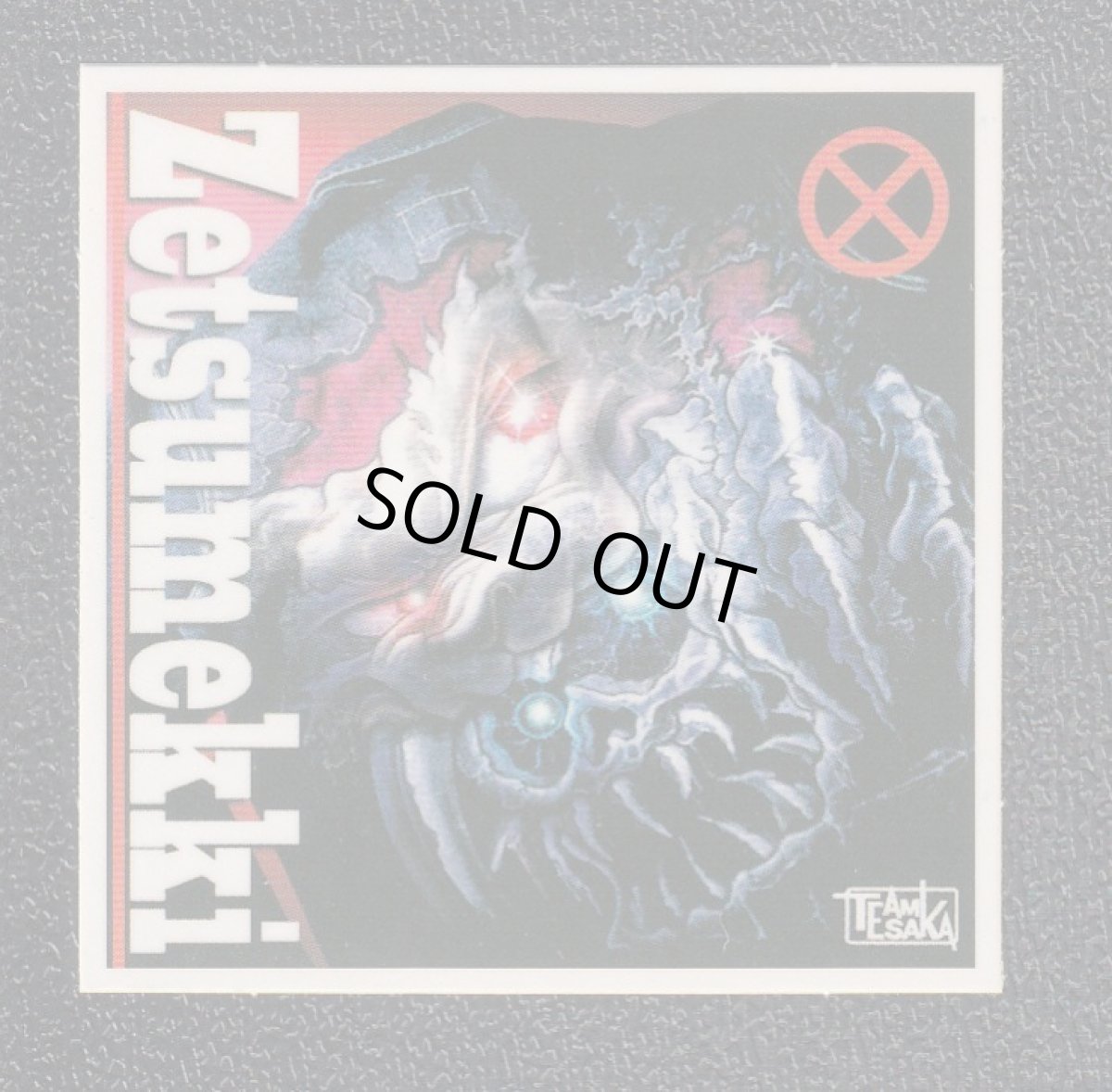 画像2: Zetsumekki　チャンスシール　アートコレクション (2)