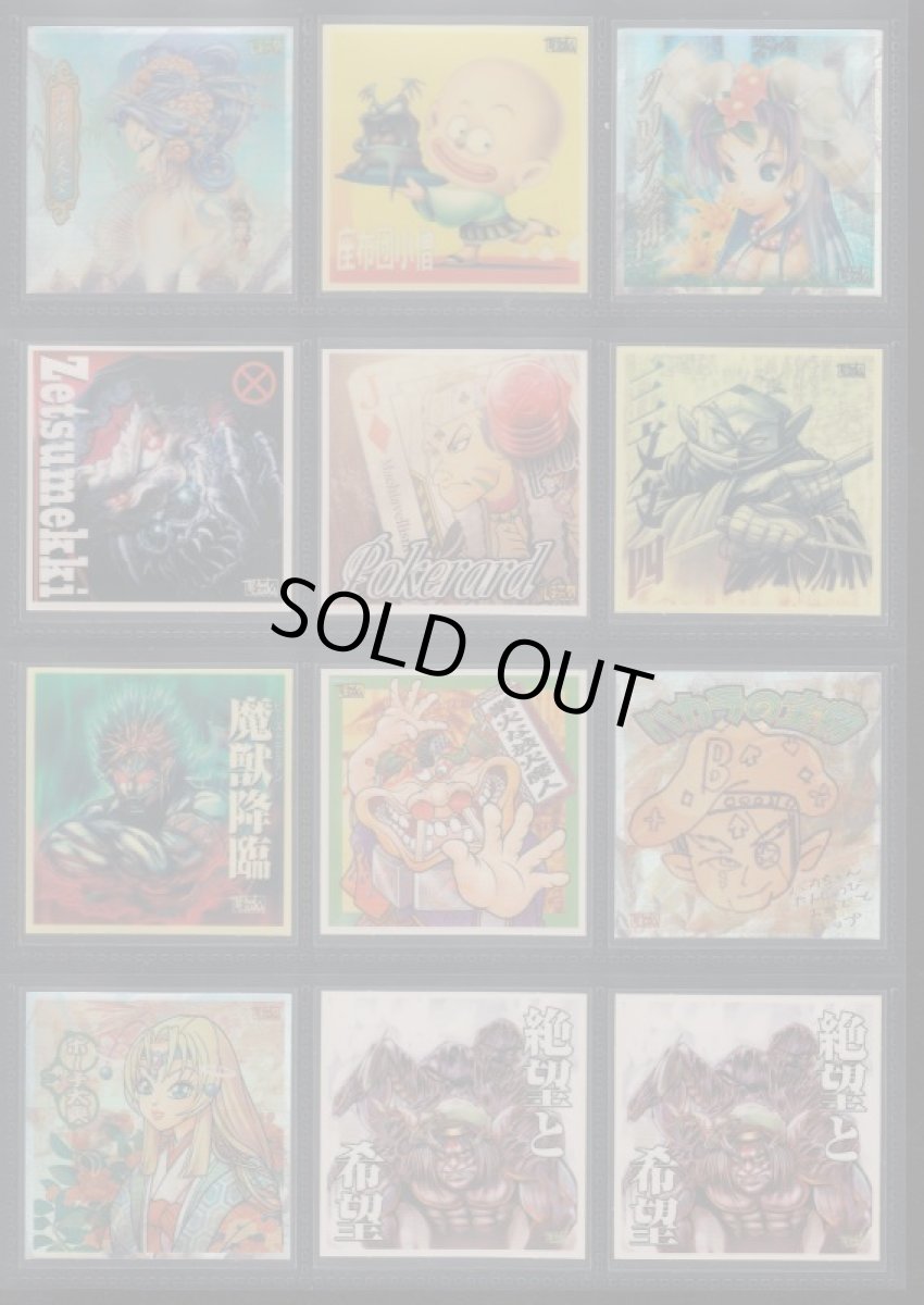 画像2: アートコレクションP1コンプ　　 (2)