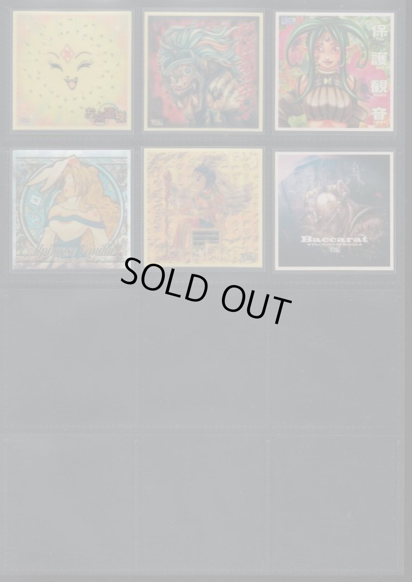 画像3: アートコレクションP1コンプ　　 (3)