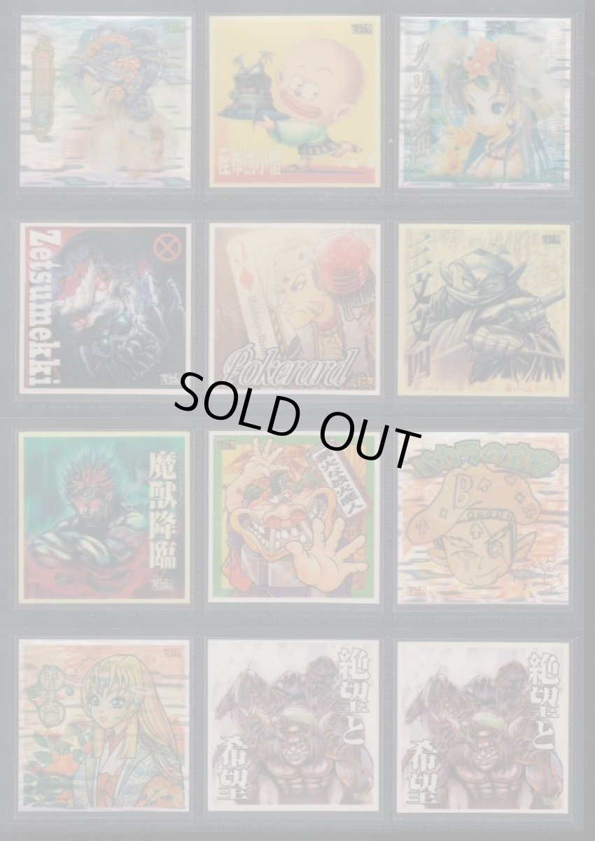 画像2: アートコレクションP2コンプ　 (2)