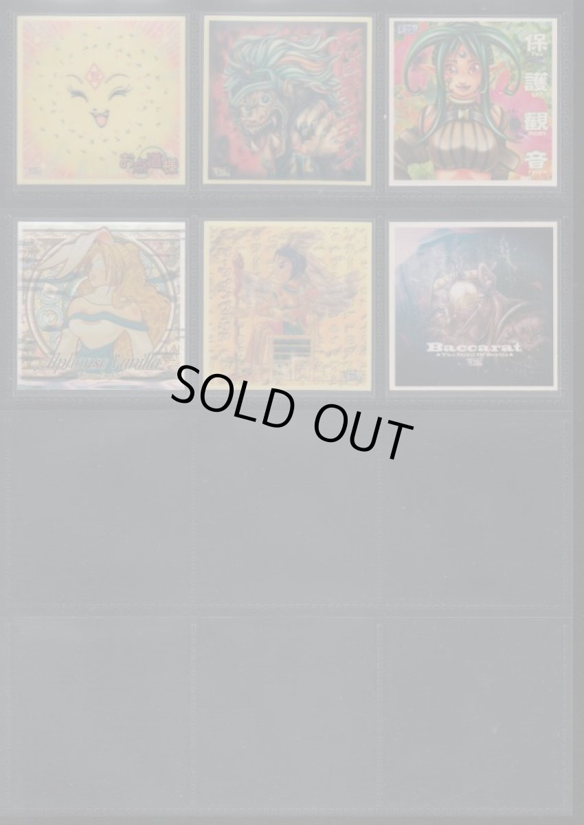 画像3: アートコレクションP2コンプ　 (3)