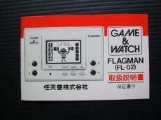 画像4: フラッグマン　FLAGMAN　箱説有　ゲームウォッチ (4)