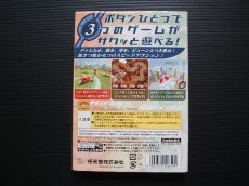 画像2: カービィのエアライド　箱説有　GCゲームキューブ (2)