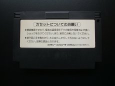 画像2: 悪魔城ドラキュラ 箱説無　FCファミコン (2)