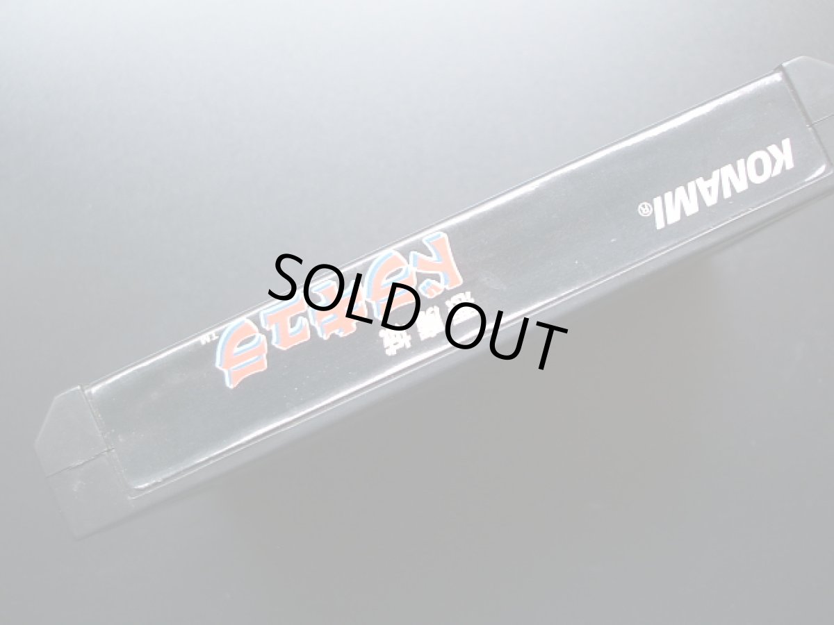 画像3: 悪魔城ドラキュラ 箱説無　FCファミコン (3)