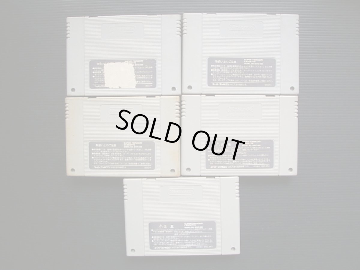 画像2: ロックマン7 X X2 X3 フォルテ 5本セット 　箱説無　SFCスーパーファミコン (2)