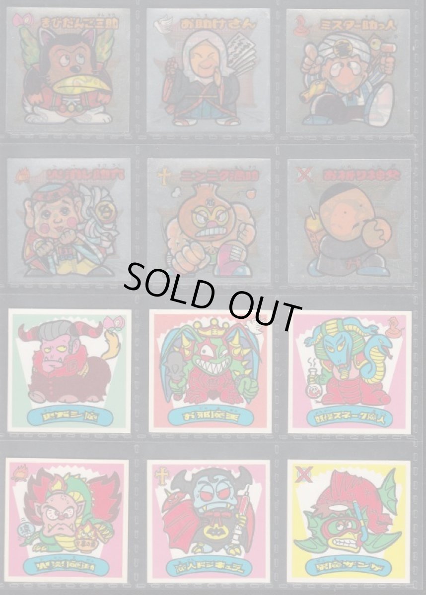 画像3: ヘッド・すくみコンプ　新決戦1弾　状態【A】 (3)