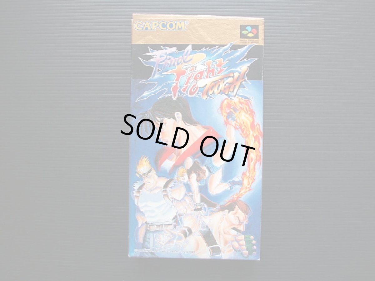 画像2: ファイナルファイトタフ 箱説有 SFCスーパーファミコン (2)