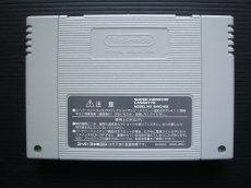 画像6: ファイナルファイトタフ　箱説有　SFCスーパーファミコン (6)