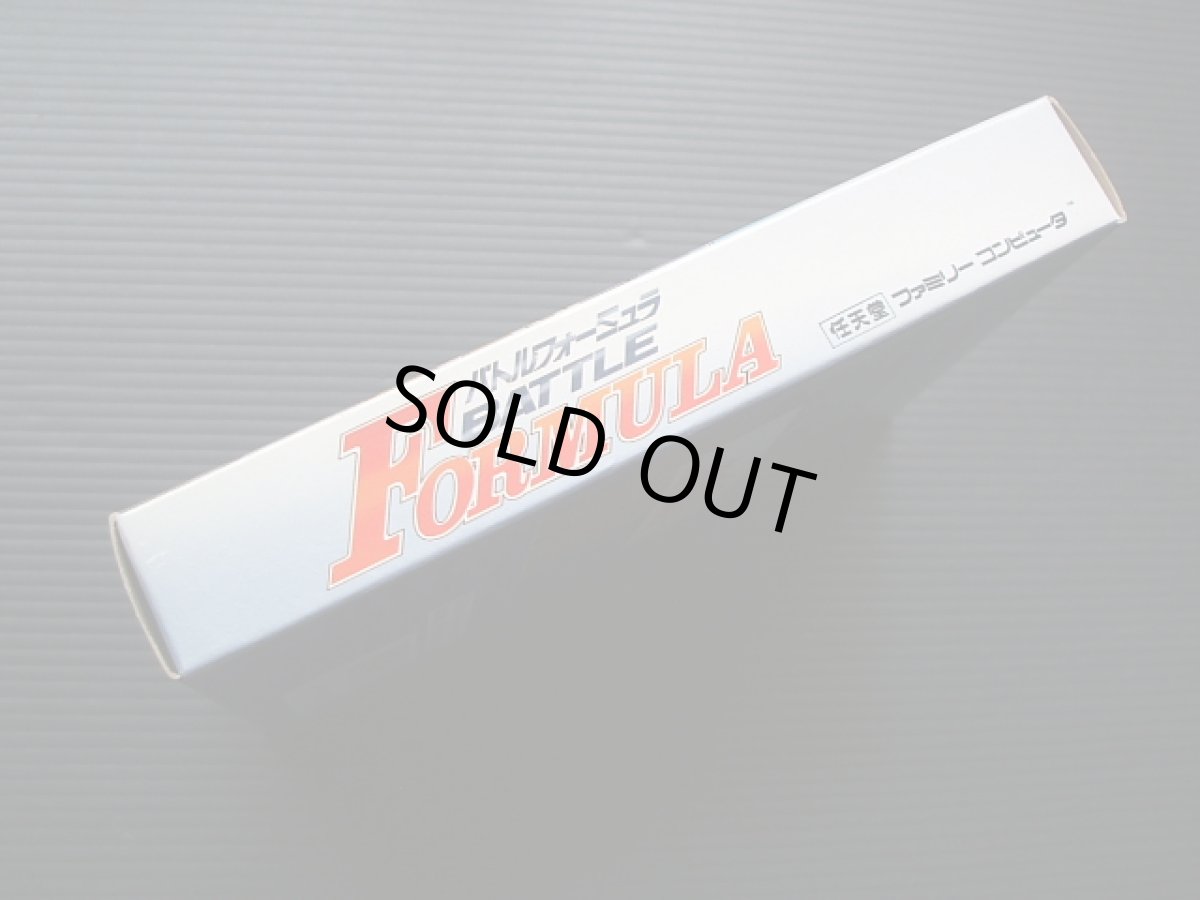 画像6: バトルフォーミュラ　箱説有　FCファミコン   (6)