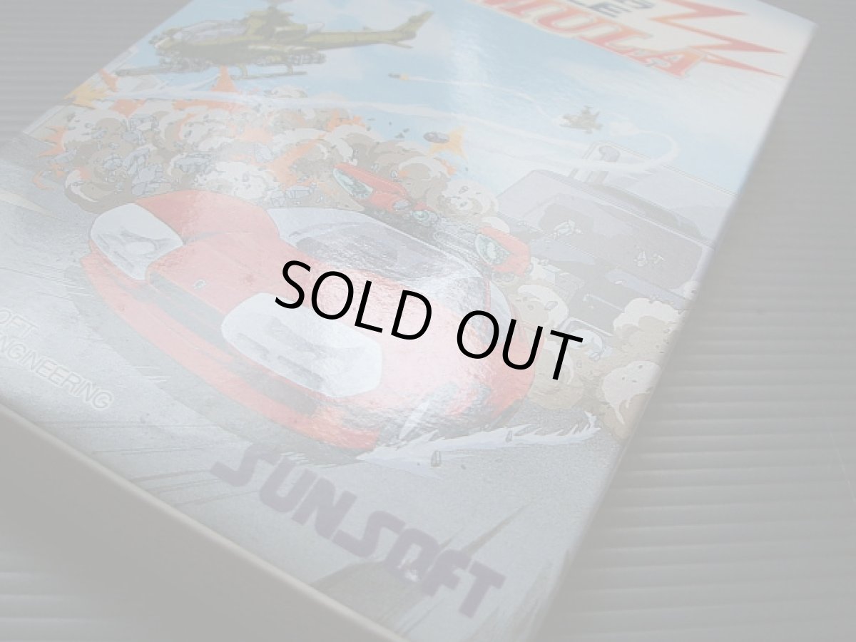 画像7: バトルフォーミュラ　箱説有　FCファミコン   (7)