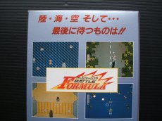 画像4: バトルフォーミュラ　箱説有　FCファミコン   (4)