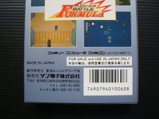 画像5: バトルフォーミュラ　箱説有　FCファミコン   (5)