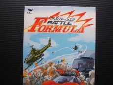 画像2: バトルフォーミュラ　箱説有　FCファミコン   (2)