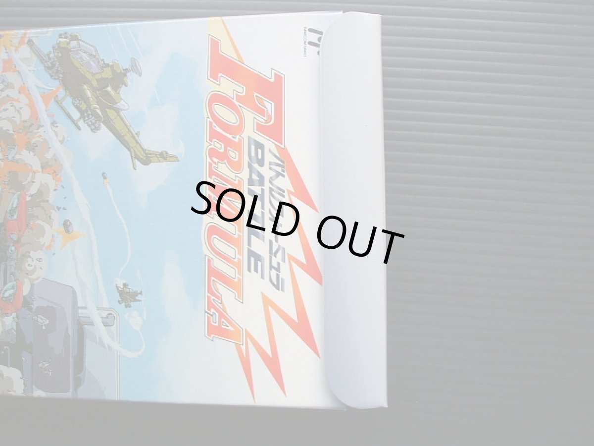 画像10: バトルフォーミュラ　箱説有　FCファミコン   (10)