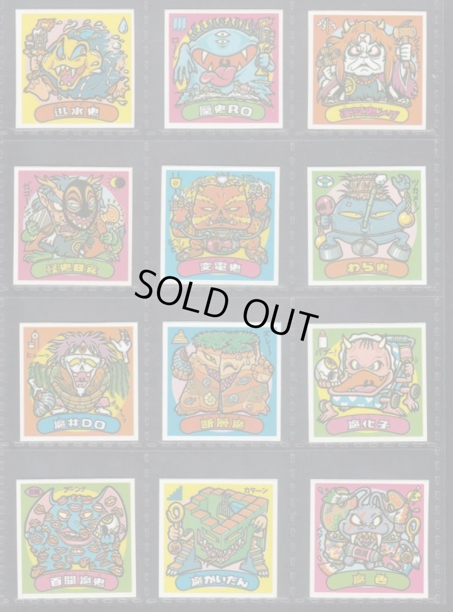 画像5: 8弾すくみコンプ　アイス版　状態【A】 (5)