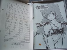 画像3: Rance2ランス2 反逆の少女たち　箱説有　MSX (3)