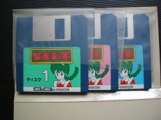 画像3: 麻雀刺客　箱説有　MSX (3)