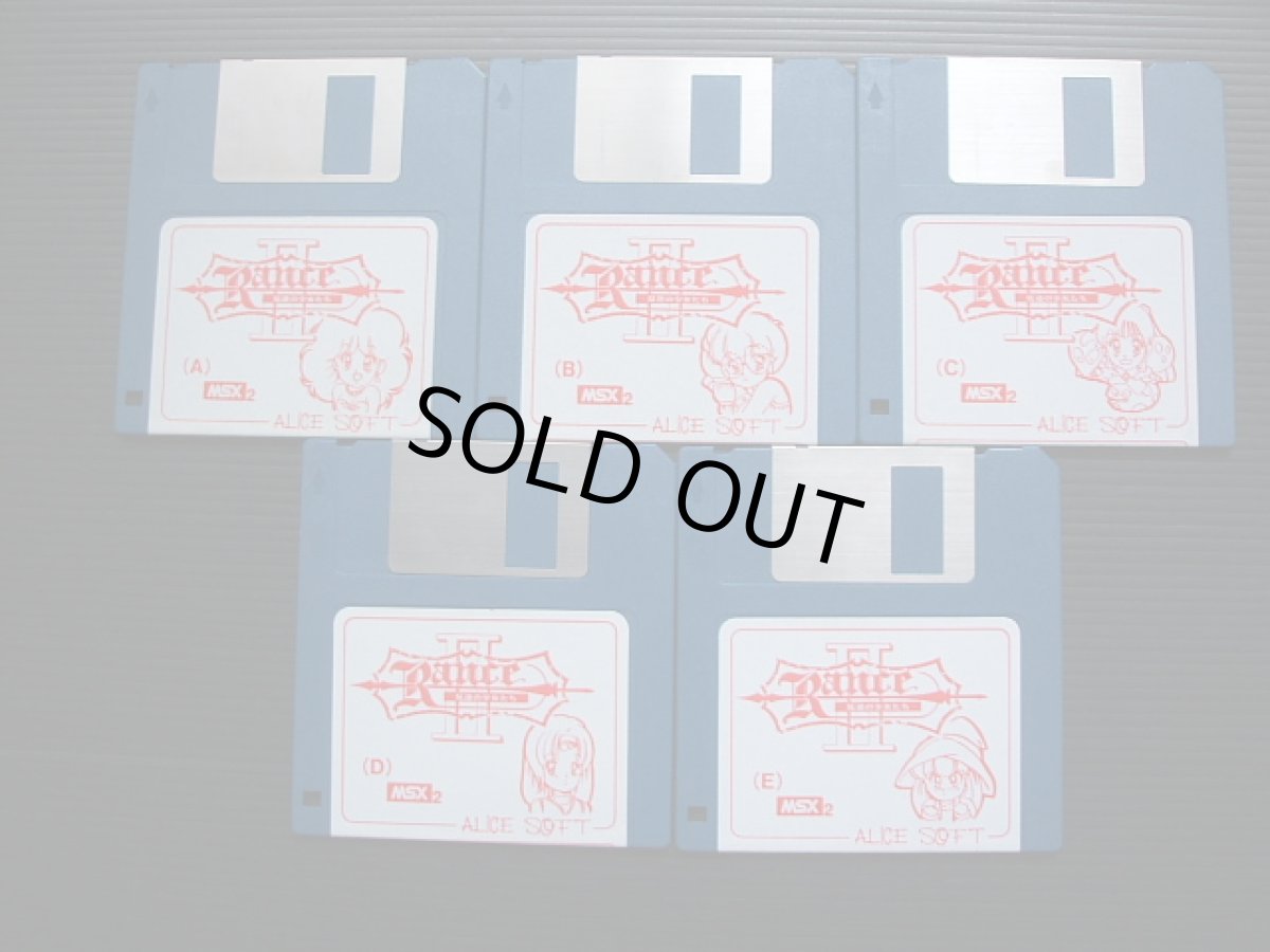 画像4: Rance2ランス2 反逆の少女たち　箱説有　MSX (4)