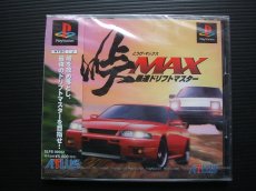 画像1: 峠MAX 最速ドリフトマスター　新品未開封　PS1プレイステーション  (1)