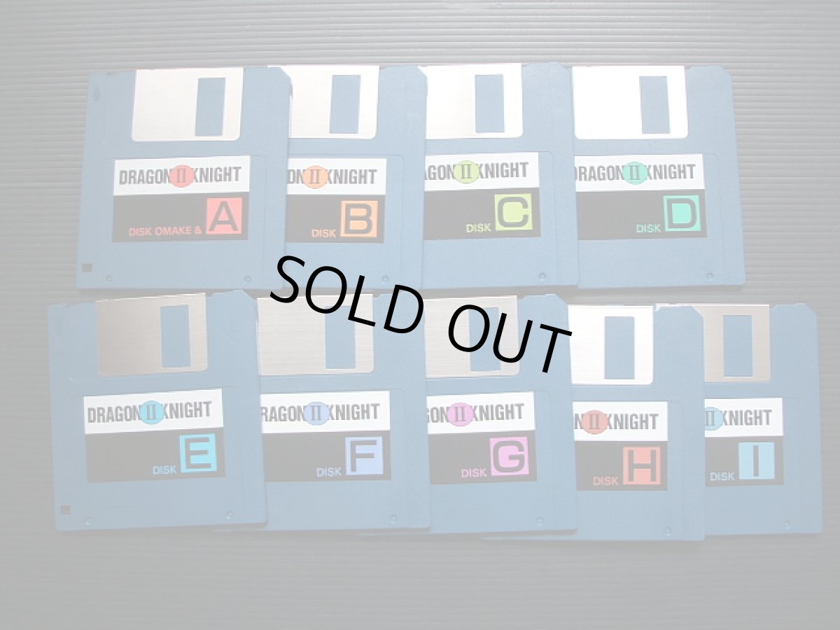 画像4: ドラゴンナイトII　箱説有　MSX (4)