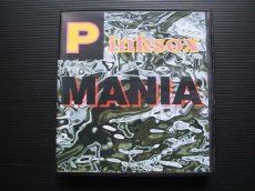 画像1: ピンクソックスマニア　箱説有　MSX (1)